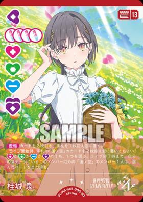 スタートデッキ ラブライブ！蓮ノ空女学院スクールアイドルクラブ 商品