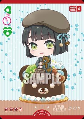 スタートデッキ ラブライブ！蓮ノ空女学院スクールアイドルクラブ 商品