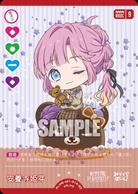 スタートデッキ ラブライブ！蓮ノ空女学院スクールアイドルクラブ 商品