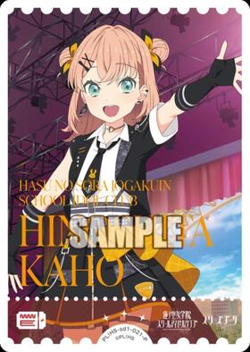スタートデッキ ラブライブ！蓮ノ空女学院スクールアイドルクラブ 商品