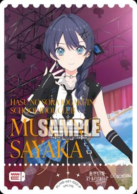 スタートデッキ ラブライブ！蓮ノ空女学院スクールアイドルクラブ 商品