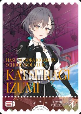 スタートデッキ ラブライブ！蓮ノ空女学院スクールアイドルクラブ 商品