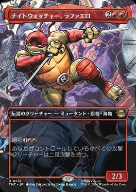 mtg ナイトウォッチャー、ラファエロ フラクチャーfoil TMT)ナイトウォッチャー、ラファエロ(0297)(ショーケース)(ジャパン