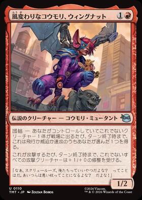 MSH)森(0296)(F) | (FOIL)コモン・アンコモン | ドラゴンスター