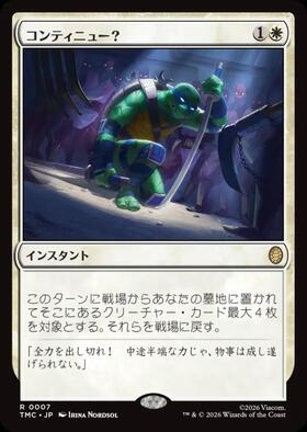商品検索 | ドラゴンスター | マジック：ザ・ギャザリング MTG