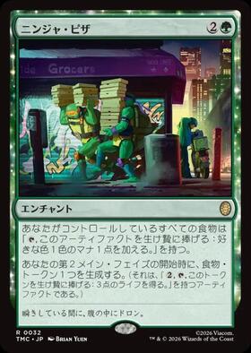 ドラゴンスター】マジック：ザ・ギャザリング MTG日本最大級の通販サイト