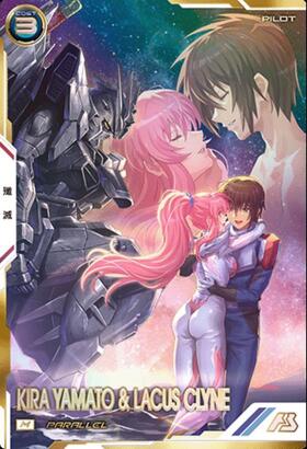 ラクス・クライン(PR-479) | PR | ドラゴンスター | ガンダム