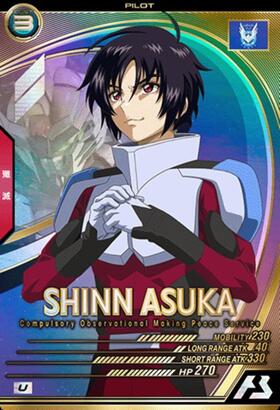 シン・アスカ(PR-460) | PR/パラレル | ドラゴンスター | ガンダム