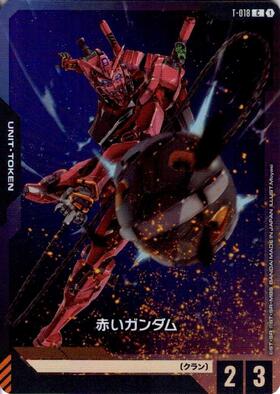 PC02A】機動戦士Gundam GQuuuuuuX 商品検索 | ドラゴンスター