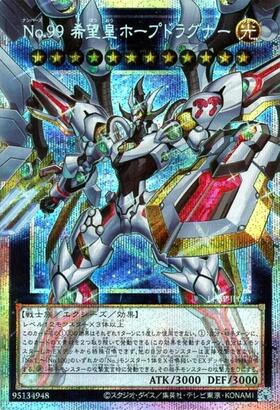 商品検索 | ドラゴンスター | 遊戯王
