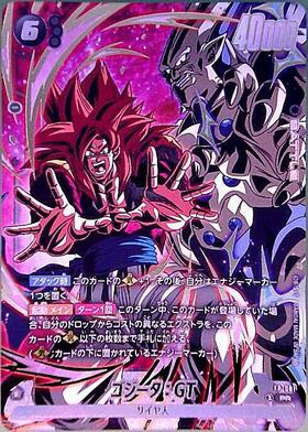 ゴジータ:GT(FB09-123) | SCR | ドラゴンスター | ドラゴンボール