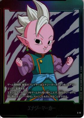 エナジーマーカー 商品検索 | ドラゴンスター | ドラゴンボール