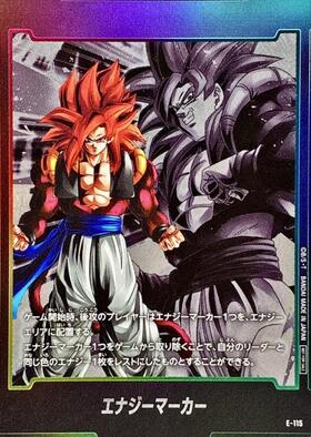 エナジーマーカー 商品検索 | ドラゴンスター | ドラゴンボール