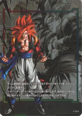 商品検索 | ドラゴンスター | ドラゴンボールスーパーカードゲーム