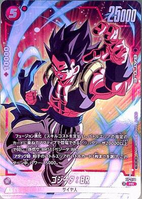 値下げ 商品検索 | ドラゴンスター | ドラゴンボールスーパーカード