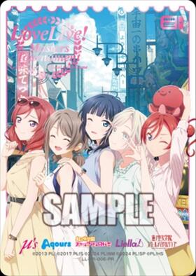 渡辺 曜(PL！S-bp6-005-P) | P | ドラゴンスター | ラブライブOCG