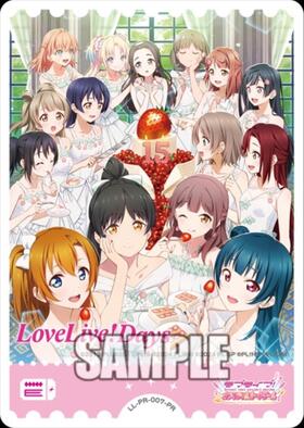 商品検索 | ドラゴンスター | ラブライブOCG