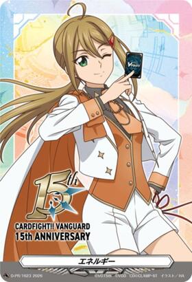 エネルギー(プロモ)(D-PR/1623)(大倉メグミ) | PR | ドラゴンスター