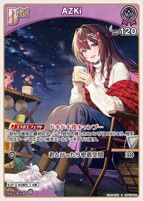 AZKi(hBP07-063)【Not for sale】 | P | ドラゴンスター | ホロライブ