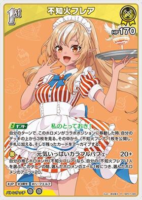 アヤ・ブレア セフィロス 他 ホロ プロモーションカードセット FFTCG 不知火フレア(hSD07-005)[illust.カロクチトセ] | P | ドラゴンスター