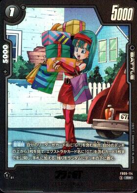 ブラ GT Rパラレル FB09-114 ドラゴンボールカード　4枚セット ブラ:GT(FB09-114) | R☆ | ドラゴンスター | ドラゴンボールスーパー