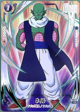 ドラゴンスター】ドラゴンボールスーパーカードゲーム-フュージョン