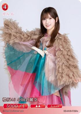 小田倉麗奈(BB-S46-160SC) | SC | ドラゴンスター | ビルディバイド