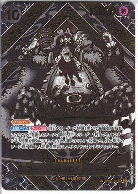 マーシャル・D・ティーチ(☆SR/パラレル/スーパーパラレル)(OP09 マーシャル・D・ティーチ(☆SR/パラレル/スーパーパラレル)(OP09