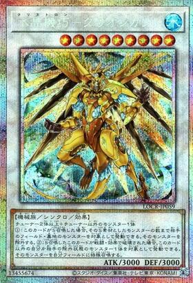 LIMIT OVER COLLECTION -THE RIVALS- 商品検索 | ドラゴンスター | 遊戯王