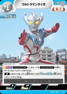 ドラゴンスター】ウルトラマンカードゲーム日本最大級の通販サイト