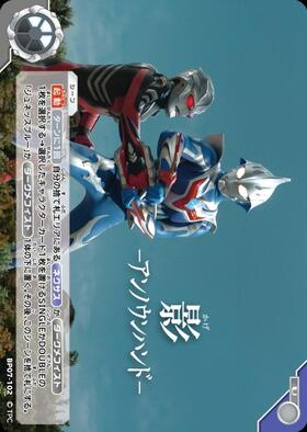 ドラゴンスター】ウルトラマンカードゲーム日本最大級の通販サイト