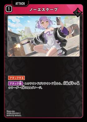 ドラゴンスター】Xross Starts日本最大級の通販サイト