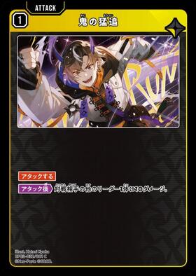 ドラゴンスター】Xross Starts日本最大級の通販サイト