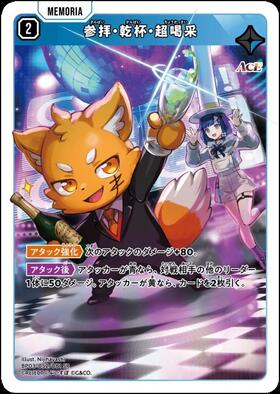ドラゴンスター】Xross Starts日本最大級の通販サイト