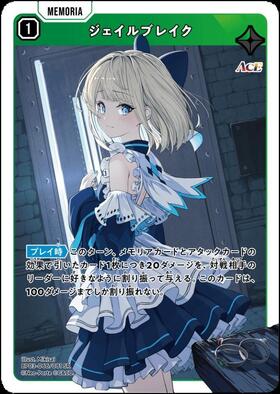 ドラゴンスター】Xross Starts日本最大級の通販サイト