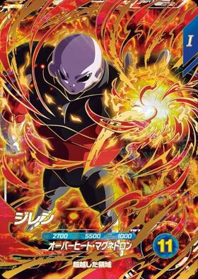 チ*ズ様 ドラゴンボールスーパーダイバーズSDV9-047 GDR ジレン銀箔エ ジレン(SDV9-047) | GDR | ドラゴンスター | ドラゴンボールスーパー