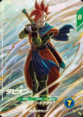 9弾 商品検索 | ドラゴンスター | ドラゴンボールスーパーダイバーズ