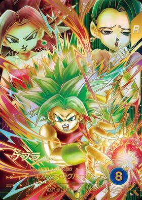ドラゴンボール ケフラ sdv9-045 エラーカード（笑） 絵違い】ケフラ(SDV9-045) | GDR | ドラゴンスター | ドラゴンボール
