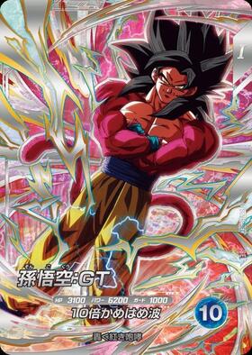 孫悟空:GT(SDV10-015) | GDR | ドラゴンスター | ドラゴンボール