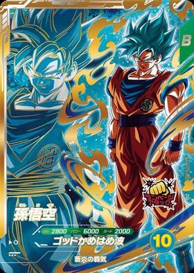 ドラゴンボール　スーパーダイバーズ　（未開封）　SDVPS-001 孫悟空 孫悟空(SDVPS-001) | PR | ドラゴンスター | ドラゴンボールスーパー