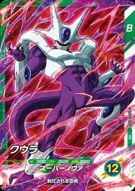 クウラ(SDV3-034) | SR | ドラゴンスター | ドラゴンボールスーパー