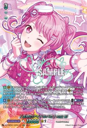 生粋のアイドルバカ] 丸山 彩(DZ-TBP01/GPR+11) | GPR+ | ドラゴン