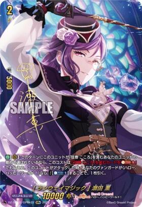 VG-DZ-TBP01】プレミアム バンドリ！ ガールズバンドパーティ！ 商品