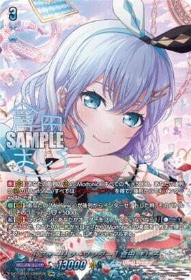 VG-DZ-TBP01】プレミアム バンドリ！ ガールズバンドパーティ！ 商品
