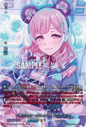 VG-DZ-TBP01】プレミアム バンドリ！ ガールズバンドパーティ！ 商品