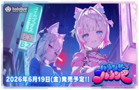 予約商品】ホロライブOCG ブースターパック『バウンサーバウンド