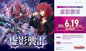 商品検索 | ドラゴンスター | ヴァンガード