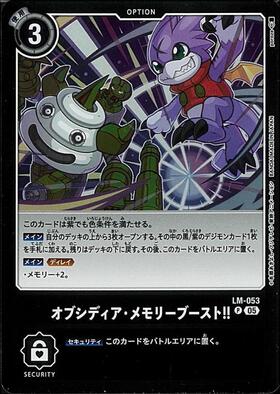 LM-07】リミテッドカードパック ANOTHER KNIGHT 商品検索 | ドラゴン
