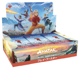 MTG　日本語版　アバター 伝説の少年アン　プレイブースター 2BOXセット 通販新品】【日本語版】プレイブースター『 アバター伝説の少年アン