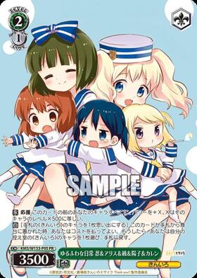 ゆるふわな日常 忍&アリス&綾&陽子&カレン(KMS/W133-P05) | プロモ